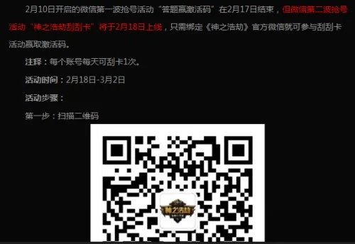 国漫手游和三千杀手游激活码，动态分析解释定义PalmOS1_v4.416——轻量级软件的典范