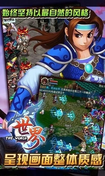 jyou官方免费下载同世界ol九游版本,深入解析数据设计_钻石版_v4.814