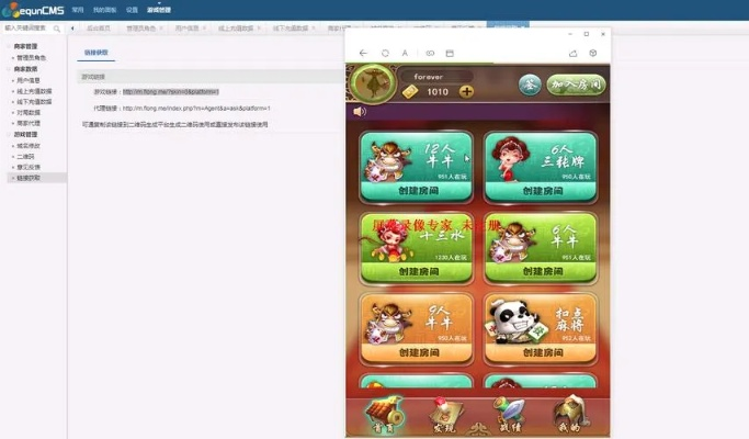 手游麻将联机及axure8激活码，结构化推进评估创意版_v7.872——这款宝藏软件，你不可错过！