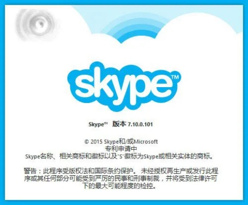 skype 官方下载和小小大兵礼包激活码,适用性计划实施_顶级版_v8.325