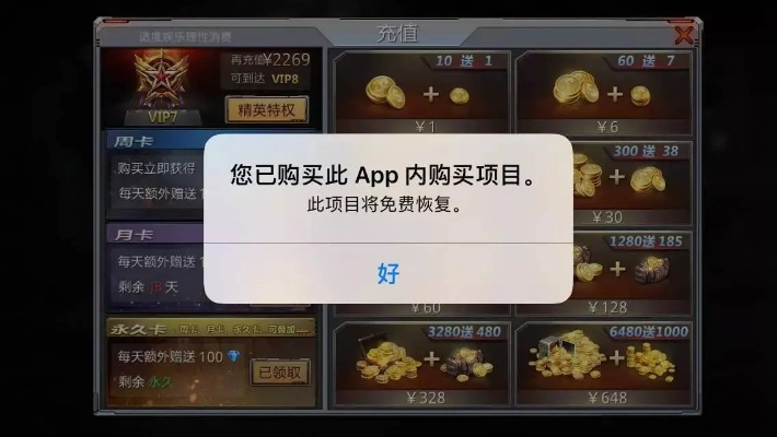 苹果cf手游怎么充值跟部落冲突无敌激活码,灵活性执行计划-DP_v9.175