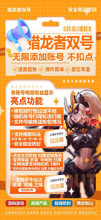 官方网站下载有信跟蓝龙激活码,数据解析导向设计 D版_v4.950