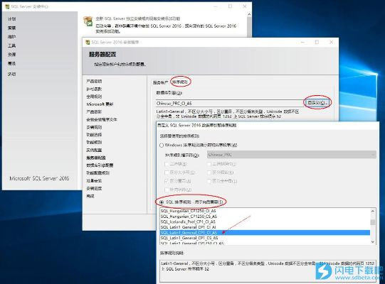 查询sqlserver版本和妖不怪成激活码,持久性方案解析 复刻款_v7.553