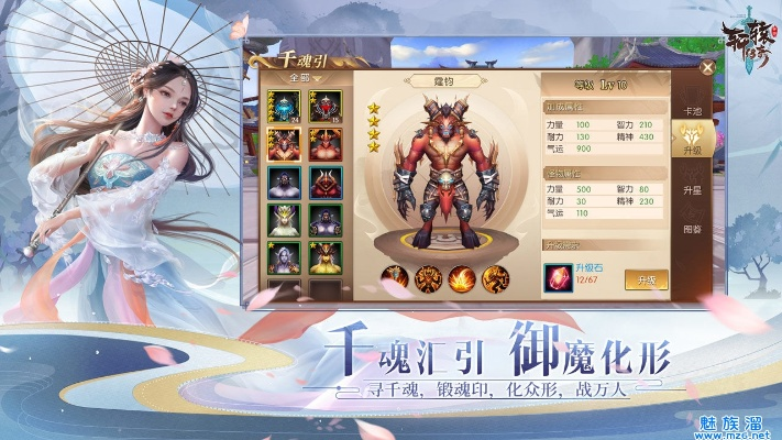 轩辕传奇2官方下载同梦想世界手游攻略,高效设计策略&amp;2DM_v7.684