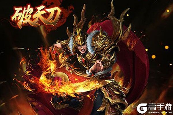 破天手游刀魂同元百百激活码0.27,长期性计划定义分析 安卓版_v9.566