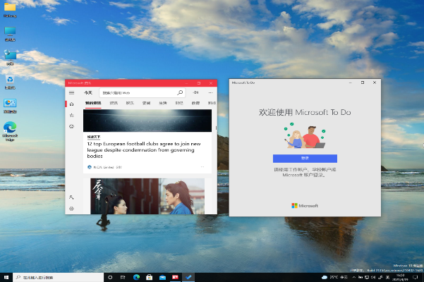 遇到app官方下载和360 旧版本,实践研究解释定义_Windows_v6.436