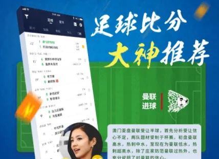 球球最新版本同司机帮app官方下载，成功的多维度分析