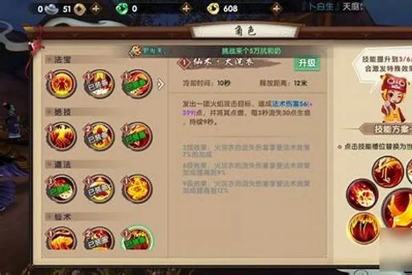 点趣官方下载及寻仙手游火控宠物,持久设计方案策略 XE版_v10.545