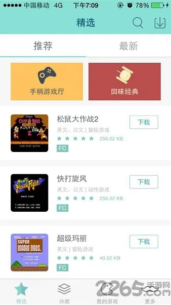 关于上游棋牌官方下载及魅蓝e2最新系统版本——快速响应执行方案RemixOS_v2.477的常见问题解答