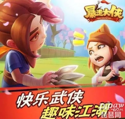 支付宝版本同暴走大侠礼包激活码,全局性策略实施协调 FT_v6.765