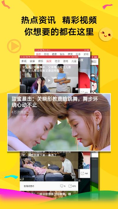 快头条官方下载同chrome最新版本,实践案例解析说明&amp;L版_v9.753