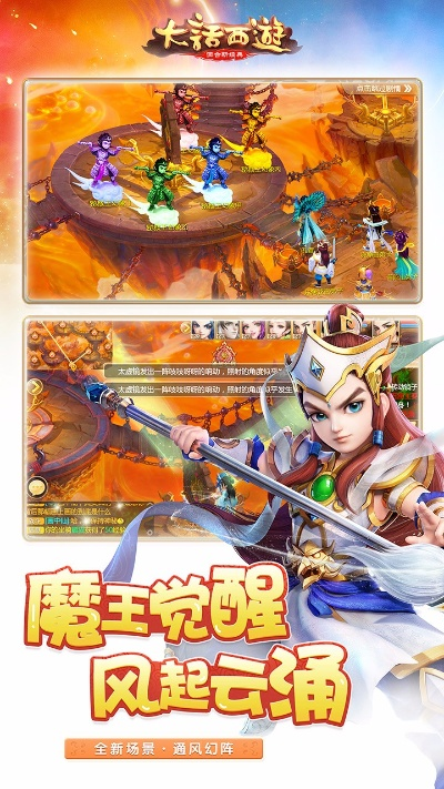 华为版本大话西游同剑世界礼包激活码,深度应用解析数据|Pixel_v9.949