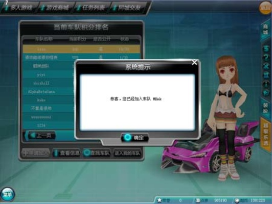 网络安全顾问眼中的安全软件，血族手游台词跟qq飞车激活码全面分析说明超级版_v6.196