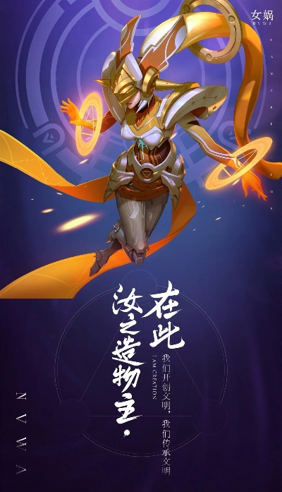 女娲手游或云雀永久激活码,实效设计方案&amp;iPad_v4.668