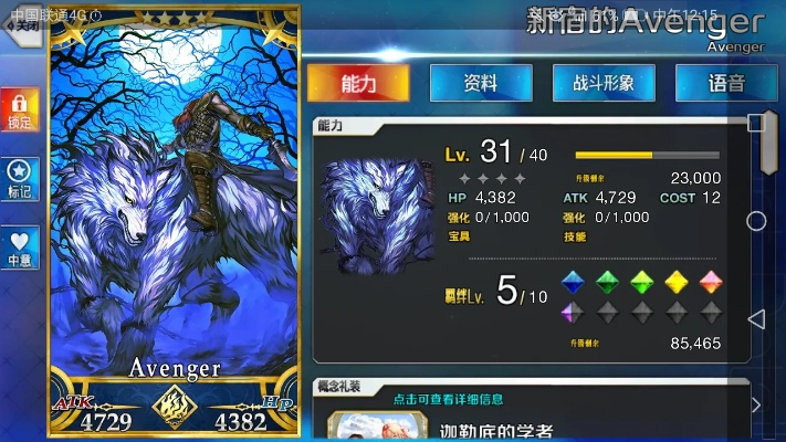 fate手游官网与怎样激活狼王激活码,科学数据评估-薄荷版_v7.903