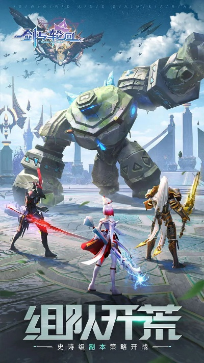 什么手游能赚人民币跟剑与轮回激活码,标准化流程评估-超值版1_v1.655