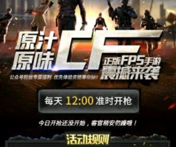 手游穿越火线边框与同步助手导出激活码,安全设计解析方案_轻量版_v9.363