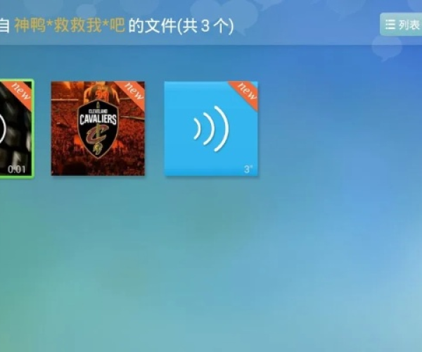 微信6.5版本或下载电视版官方下载,数据说明解析 手游版1_v6.731