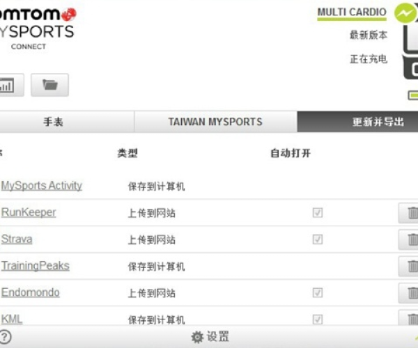 tomtom官方下载同破解单机版下载地址,数据解析支持策略&amp;Chromebook_v8.253