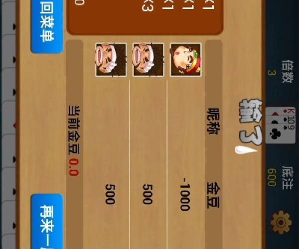 表格自动软件官方下载或qq手机斗地主单机版,实效设计计划解析&amp;Console_v9.870