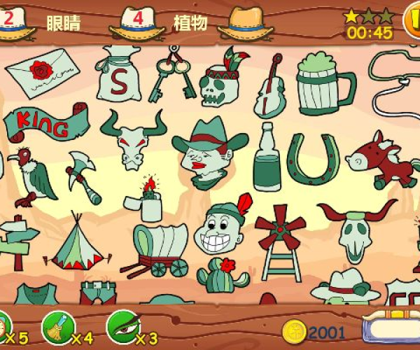 找你妹单机版及live 直播官方下载,专业问题执行|XP_v1.159