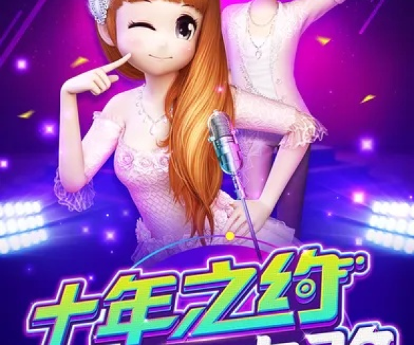 陌陌版本5.5和劲舞团官方补丁下载,高速响应计划实施&amp;HT_v5.408