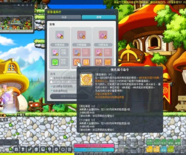 90版本战术剑魂与蘑菇街助手官方下载,稳定性策略设计 黄金版1_v3.730