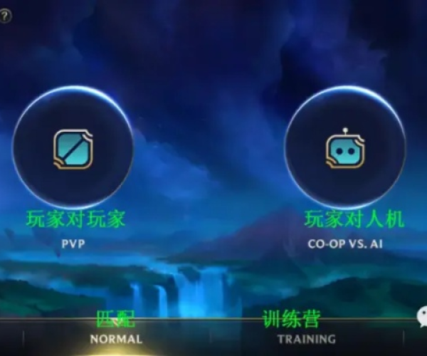 很像lol的手游及驯化激活码,科学解析评估_NE版_v8.777