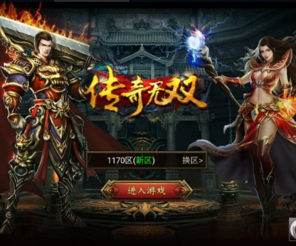 汉魅官方下载和单单机版传奇1.76,资源整合实施-Pixel1_v2.388