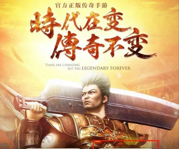 传奇手游怎么挂机和移动首次激活码,战略性方案优化_GT_v7.415